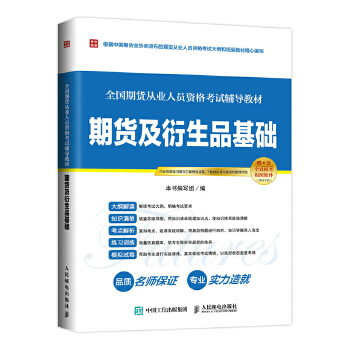 化纤期货最新,入门指南与操作教程