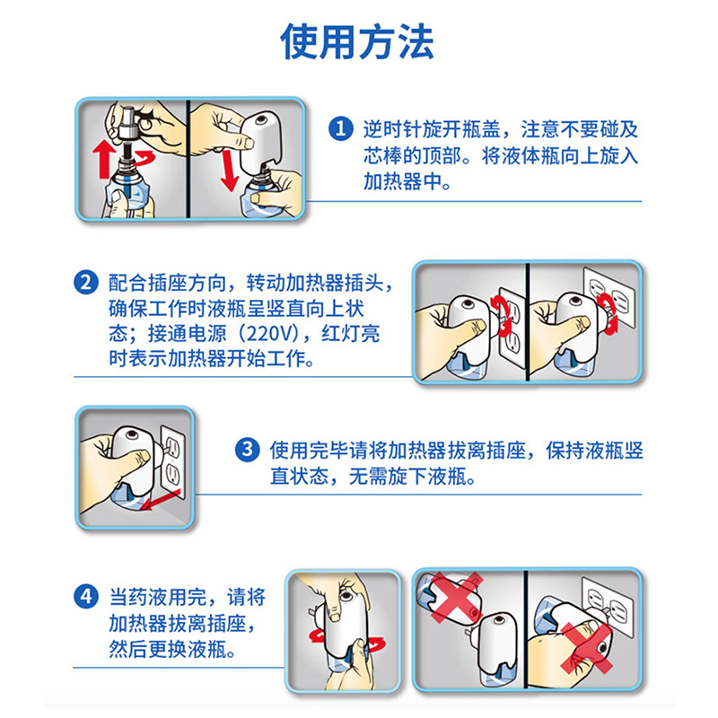 最新红蜻蜓使用指南