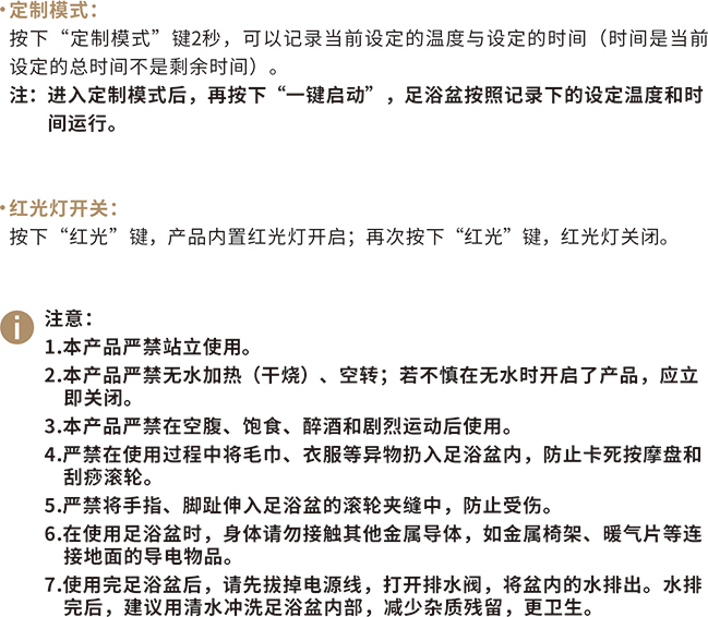 最新红蜻蜓使用指南