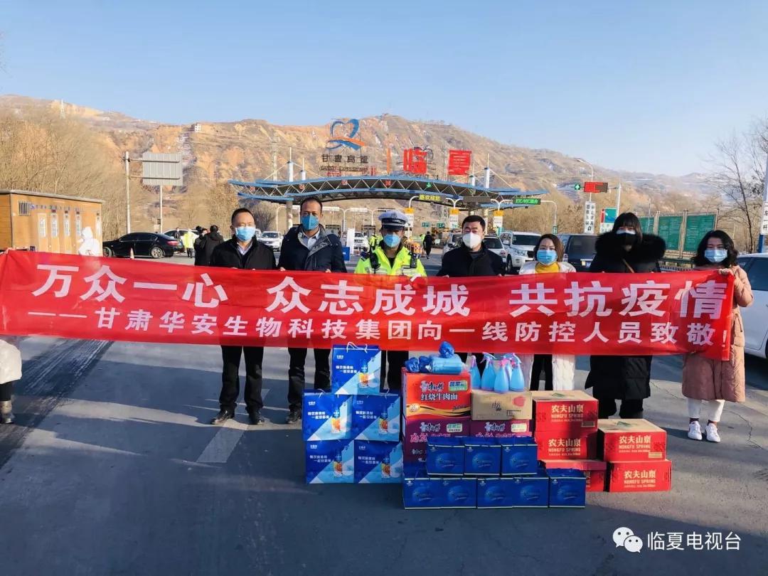 疫情最新甘肃,变化中的学习,自信与成就的力量