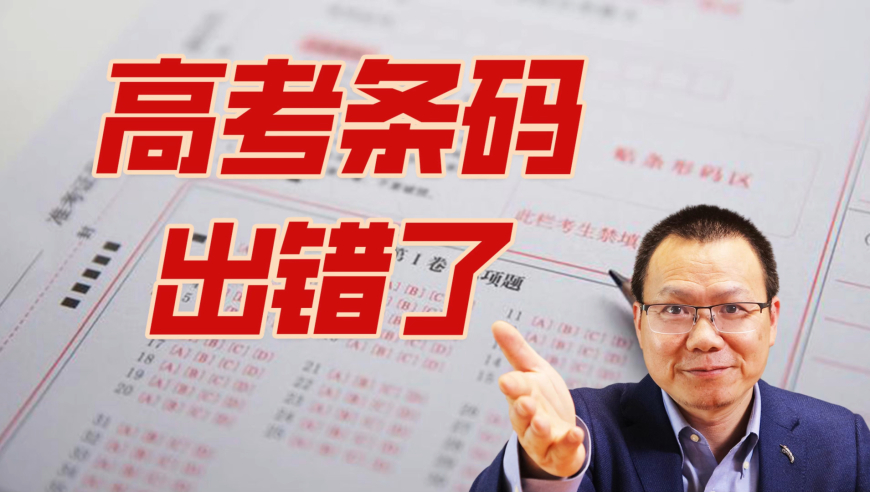 晒票最新,背景、事件、影响与时代地位