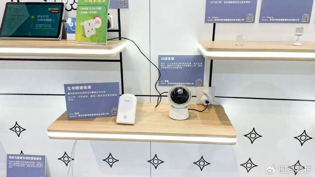 香港最新疫清科技新品亮相,革新生活体验