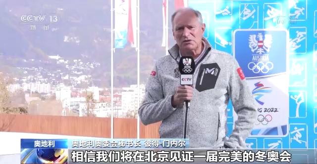 奥地利疫情最新消息论述