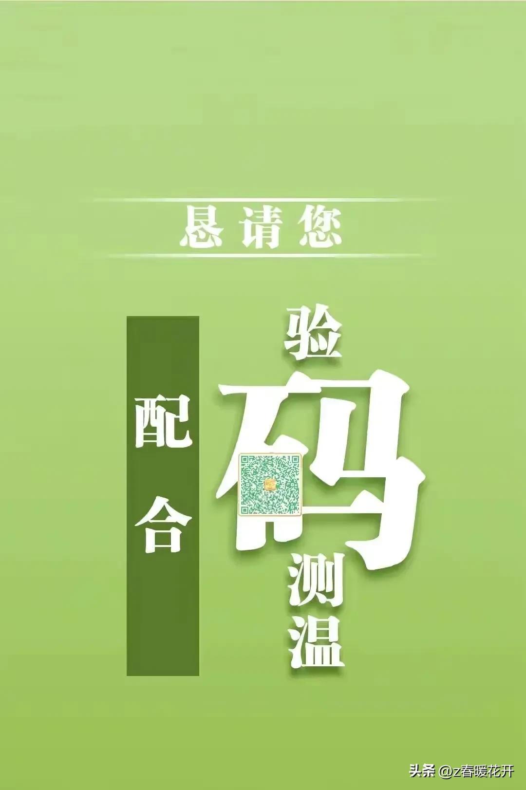 最新天津市最新疫情消息