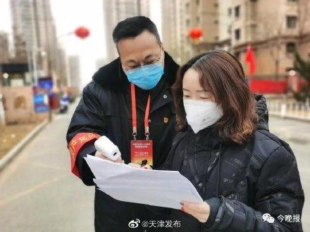 最新天津市最新疫情消息