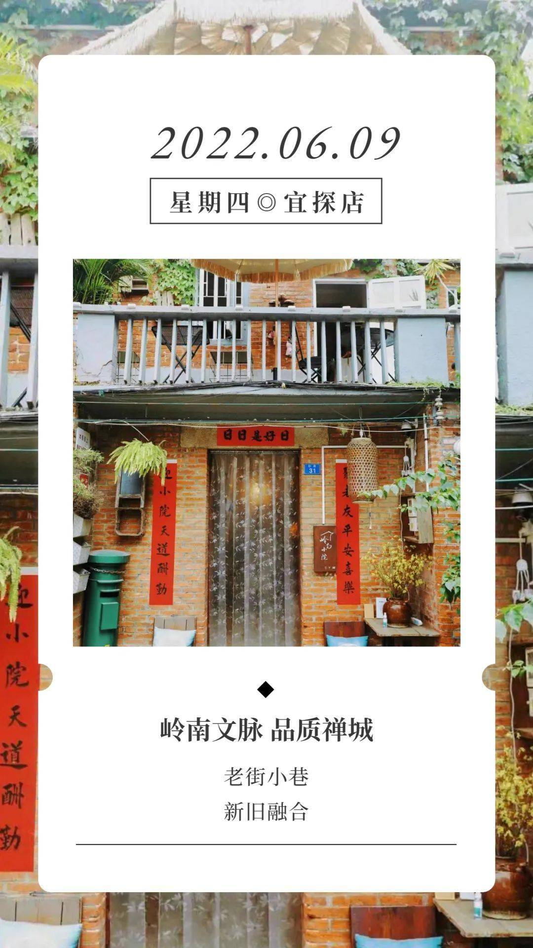 最新治愈人数,小巷深处的特色小店