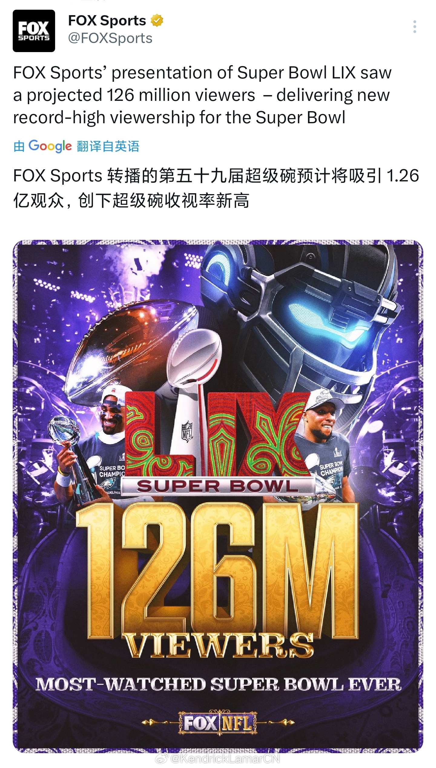 橄榄球最新,运动热潮的崛起与全球影响力