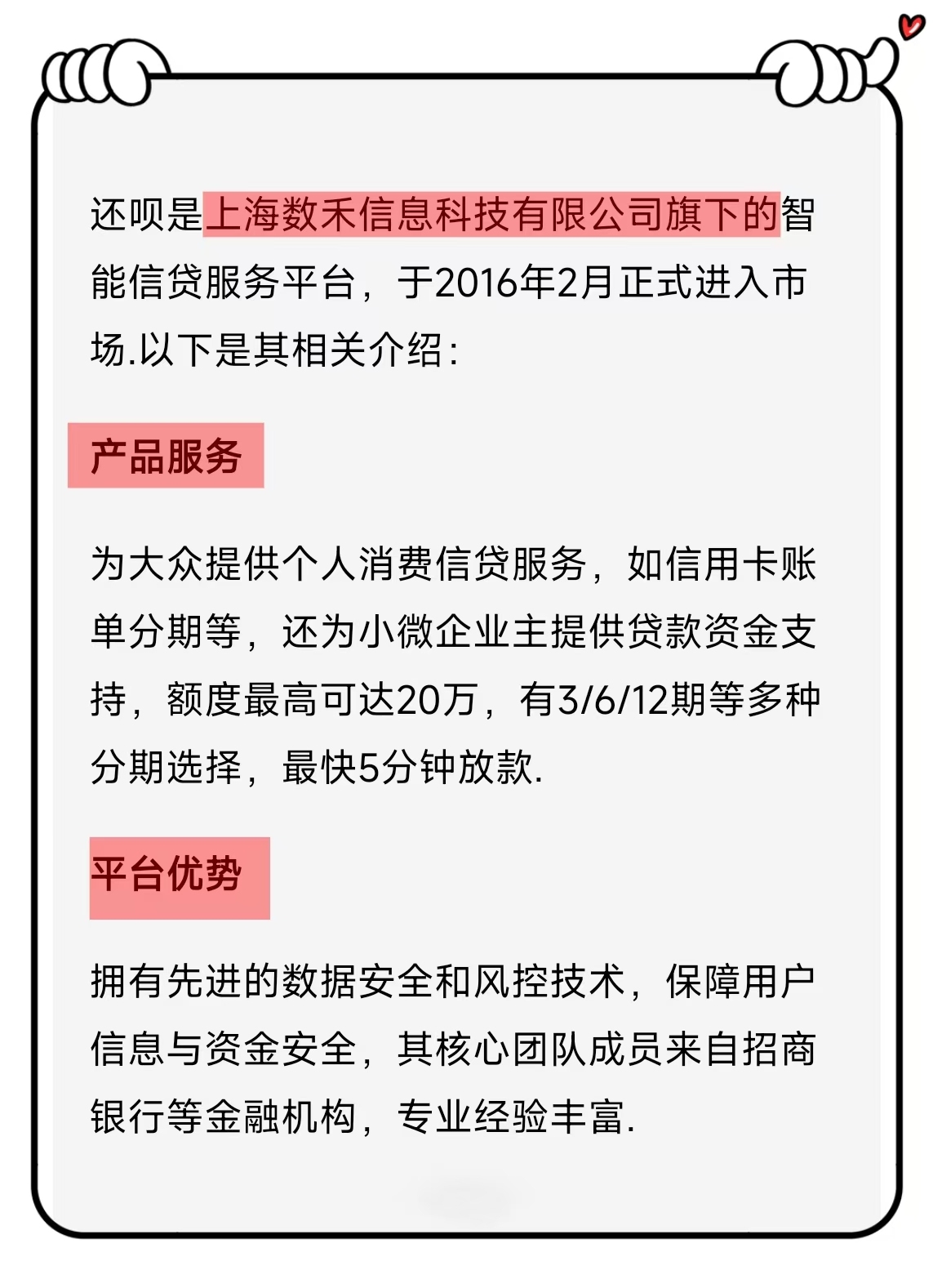 帮呗最新价格,深度解析与探讨