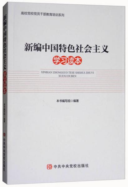 重磅推荐最新毛中特,改变你的学习体验!