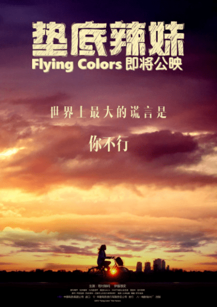 最新说说励志,燃烧你的激情,成就非凡人生