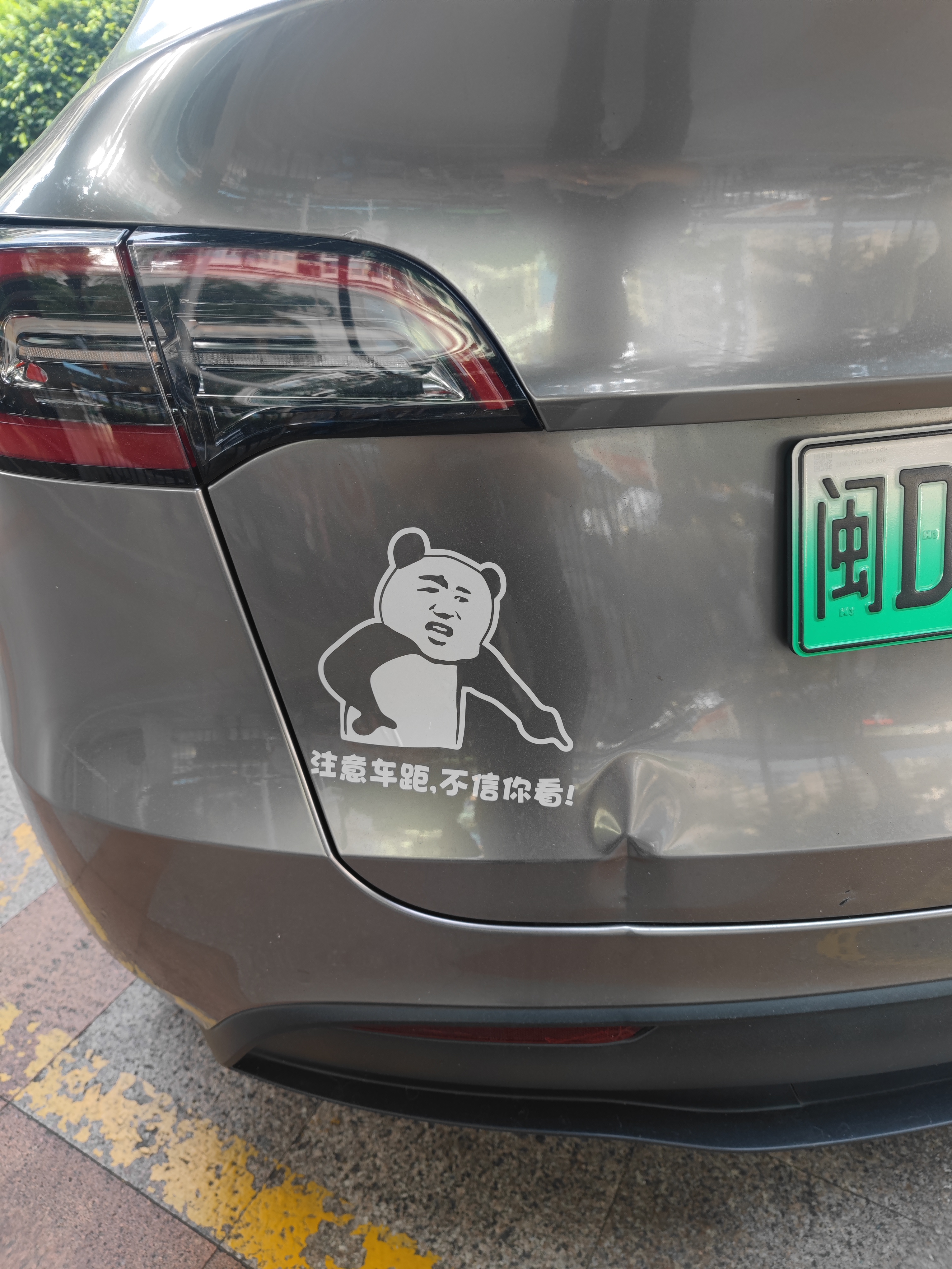 温馨车标日常趣事