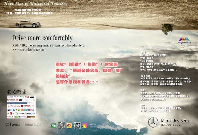 林友大连最新,励志之旅,自信与成长的蜕变