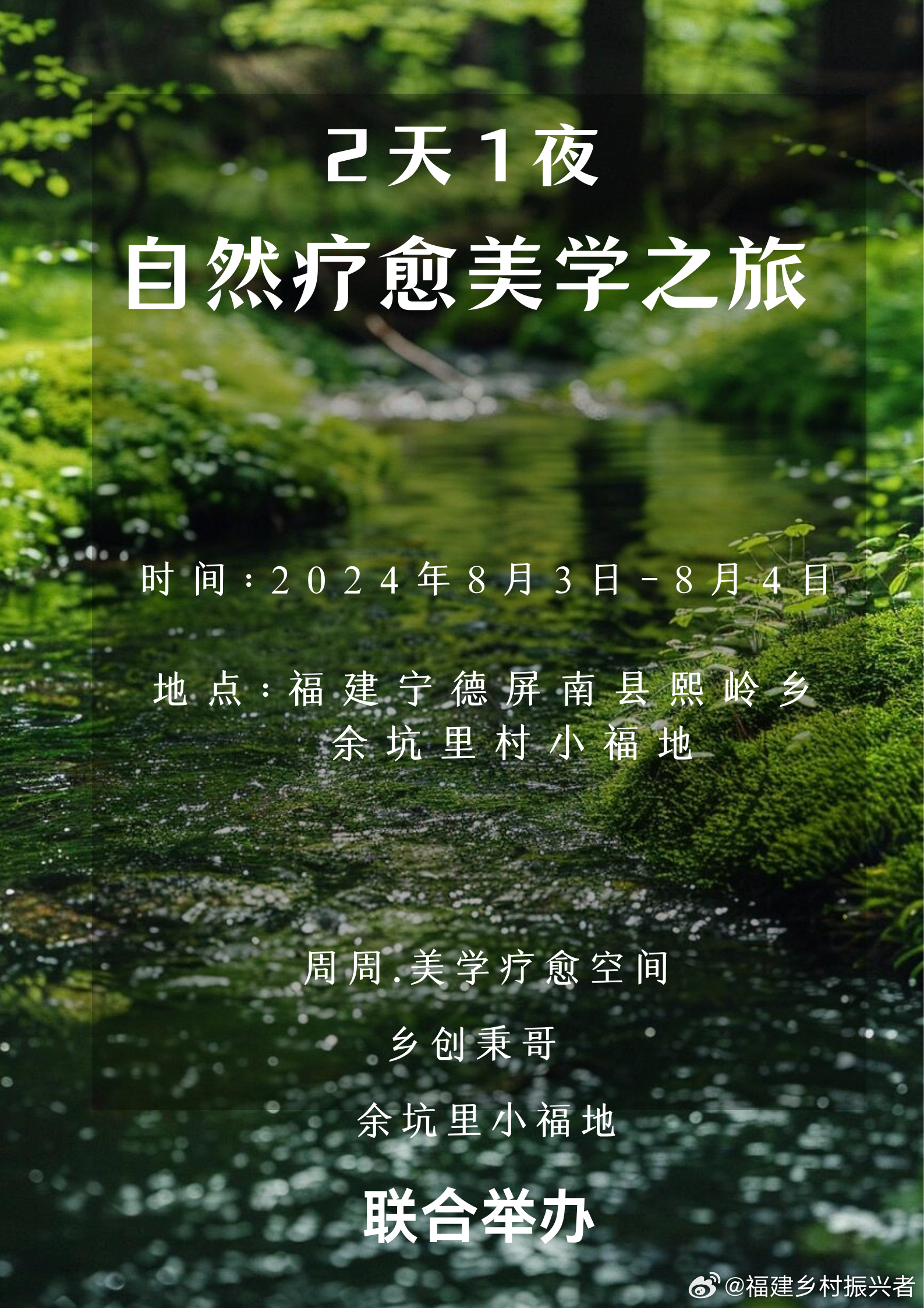 魔人公司最新,探索自然美景的治愈之旅