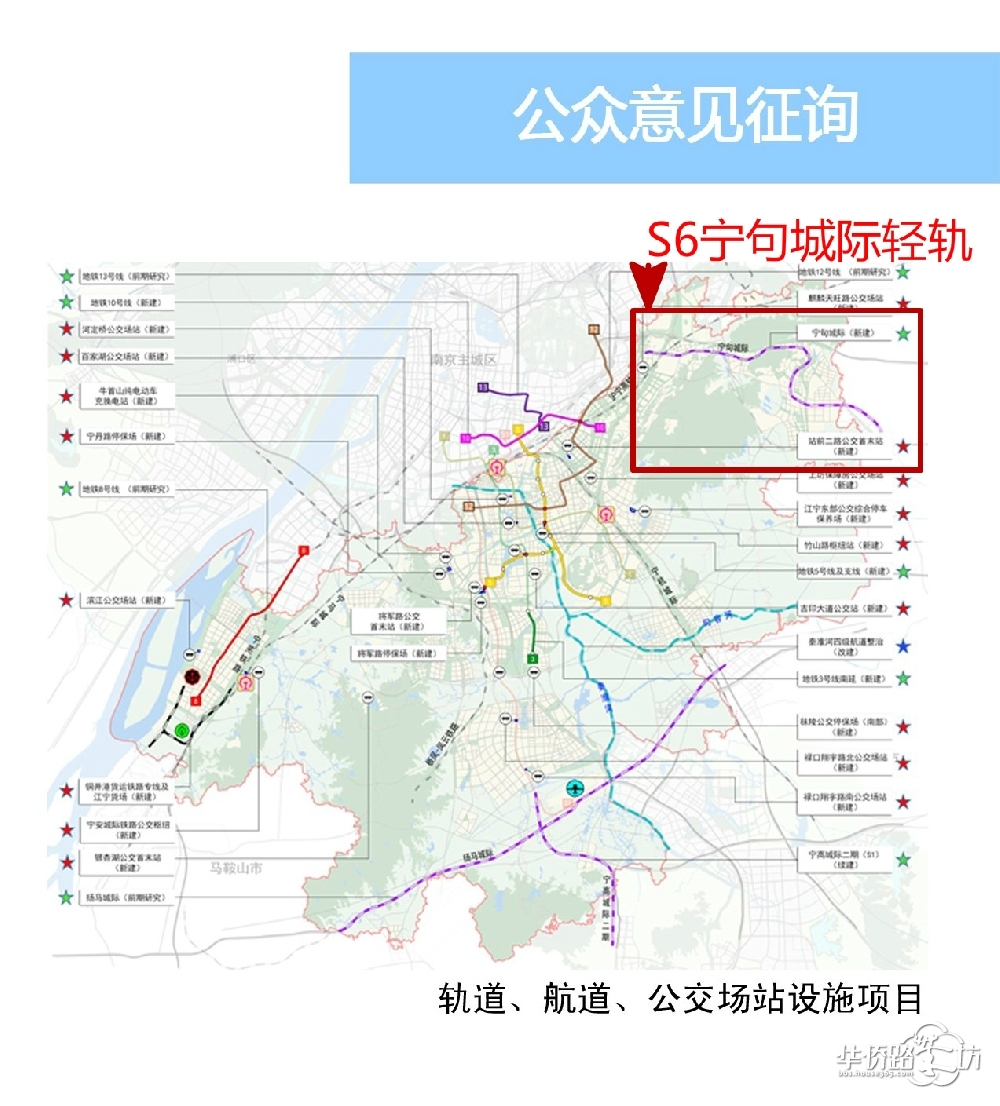 宁句S6最新动态，开启未来交通新篇章