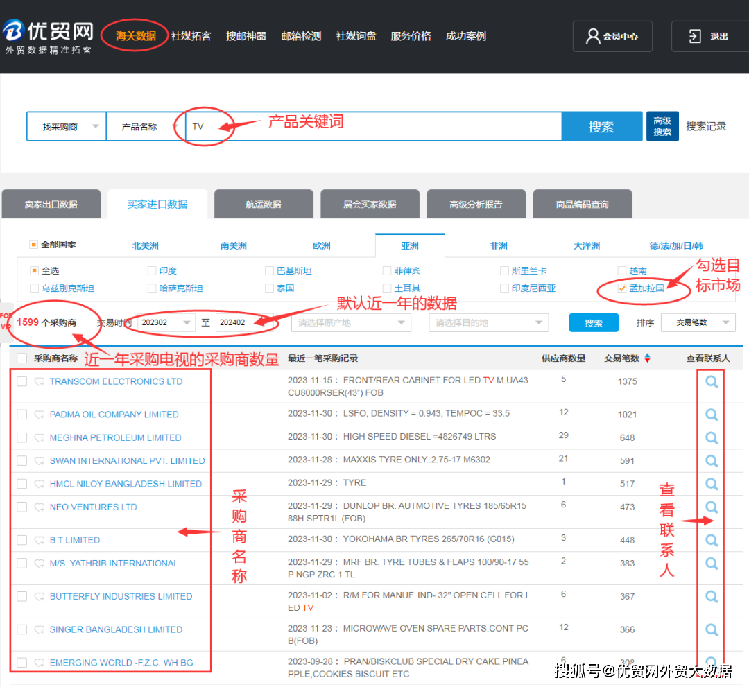 关于99热8com最新地址的探讨，警惕网络犯罪风险