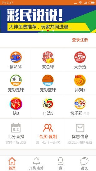 澳门管家婆一肖一码一中一，最佳精选解释落实_app92.35.3