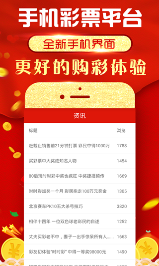 刘伯温期准选一肖930，最新核心解答落实_ios57.82.50