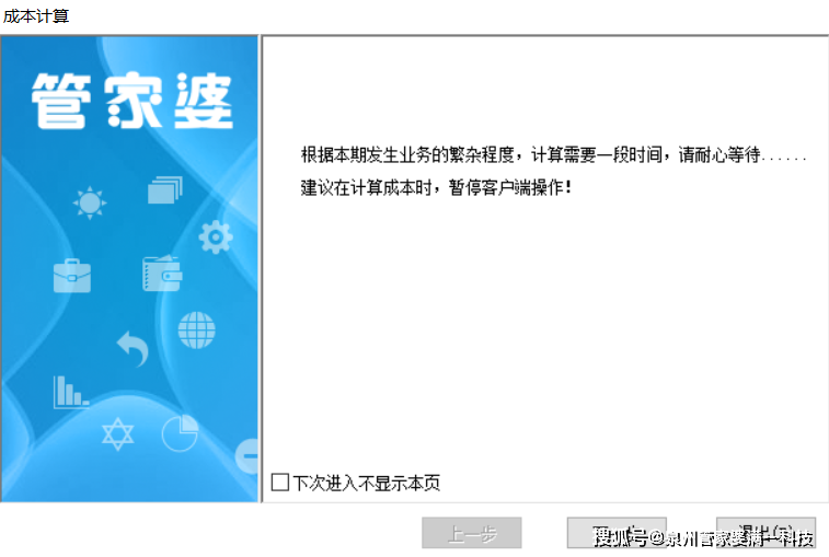 管家婆一肖一码，百分百准确背后的犯罪风险