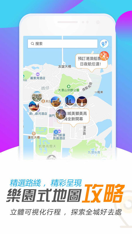 澳门最精准正最精准龙门客栈，最新核心解答落实_app19.94.98