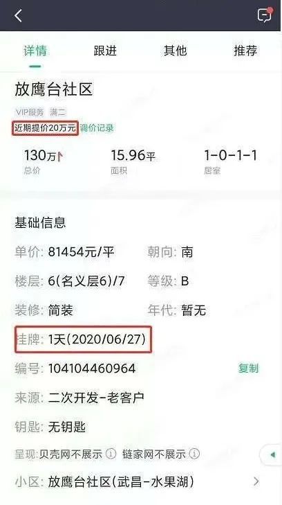 新澳天天开奖资料大全，最新核心解答落实_V97.8.89