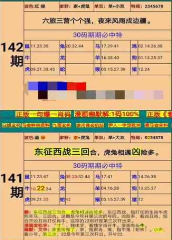 新澳门精准四肖期期准，最新答案解释落实_BT26.40.21