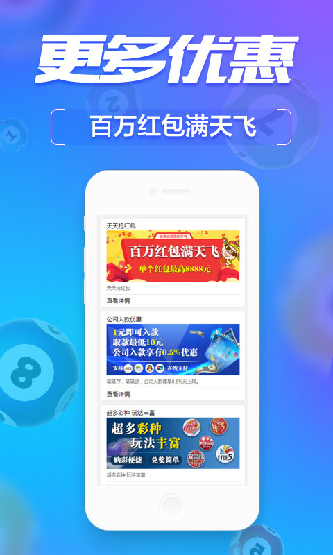 管家婆一奖一特一中，最新核心解答落实_ios23.32.16