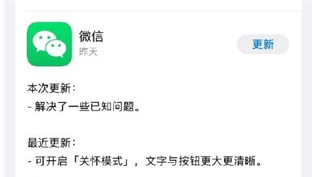 新澳门免费资料大全最新版本更新内容，决策资料解释落实_战略版95.2.24