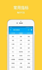 2024年天天开好彩资料，最新核心解答落实_iPhone43.27.52