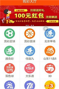 澳门三肖三码精准100%公司认证，最新正品解答落实_iPhone68.48.6