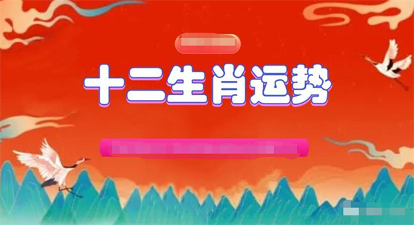 精准一肖一码100准最准一肖，时代资料解释落实_VIP77.10.100