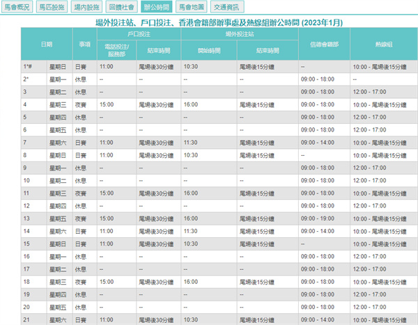 2024年澳门开奖结果，最新核心解答落实_VIP75.60.80