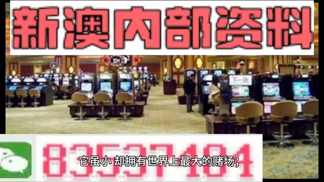 2024新澳精准资料,2024年新澳派精准信息发布_超清版8.98