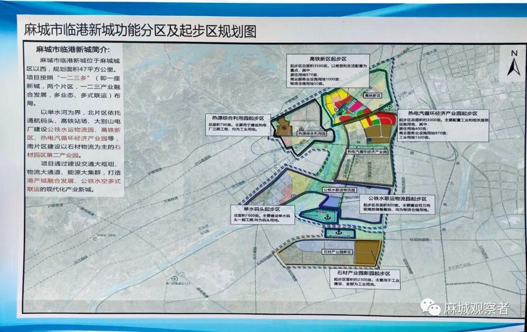 麻城中一电厂最新招聘启事