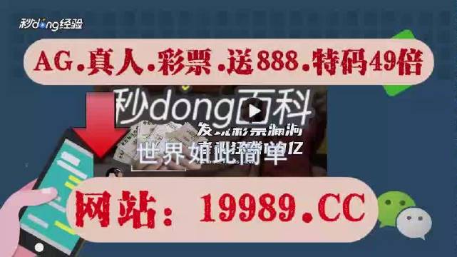 澳门天天开彩好正版挂牌2024,澳门每日更新正版挂牌2024_智慧版7.31