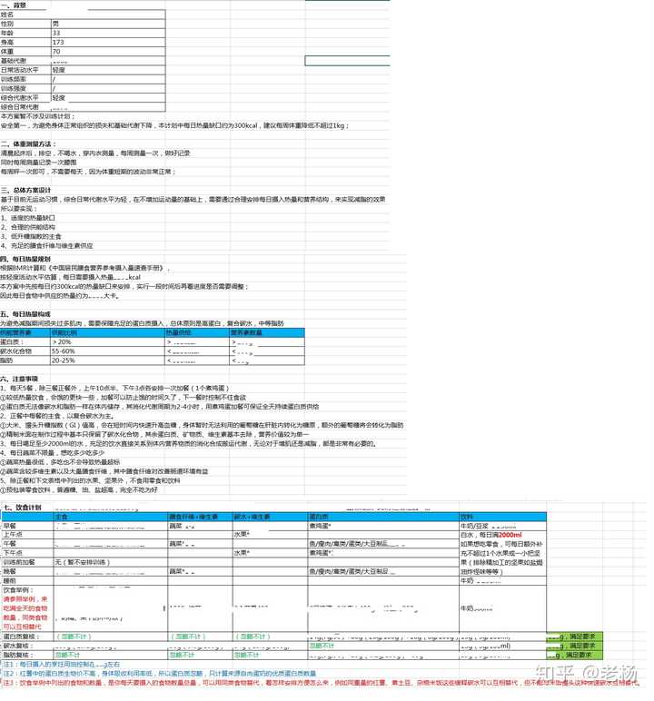 实地数据评估策略：管家婆一票一码资料_VIP3.11.13