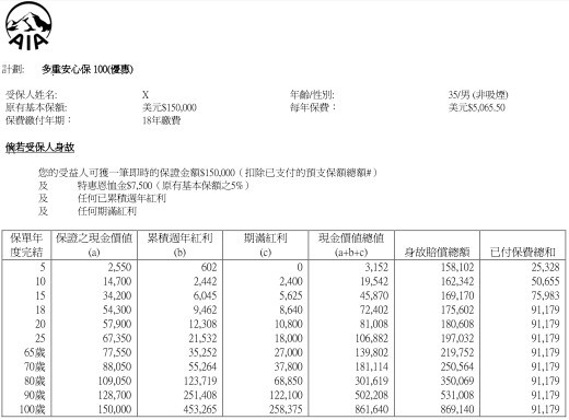 实际案例解释定义：香港最准100%一肖中特特色_DP80.83.96