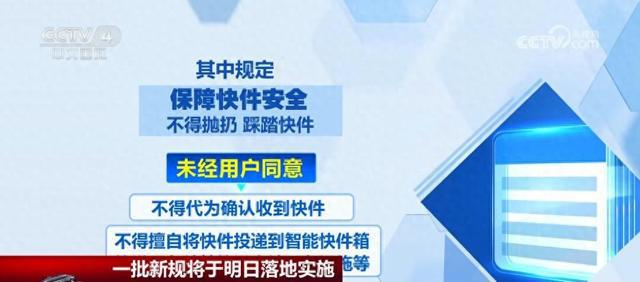 佳实践策略实施：7777788888精准管家婆全准：_标准版11.74.87