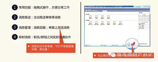 高效性计划实施：管家婆必开一肖一码_WP86.45.7