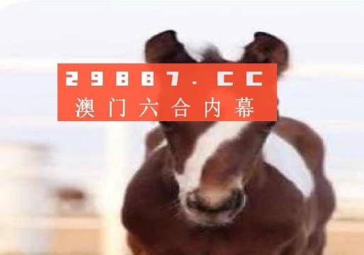 专家解答解释定义：澳门平特一肖100%准资特色_V版8.62.53