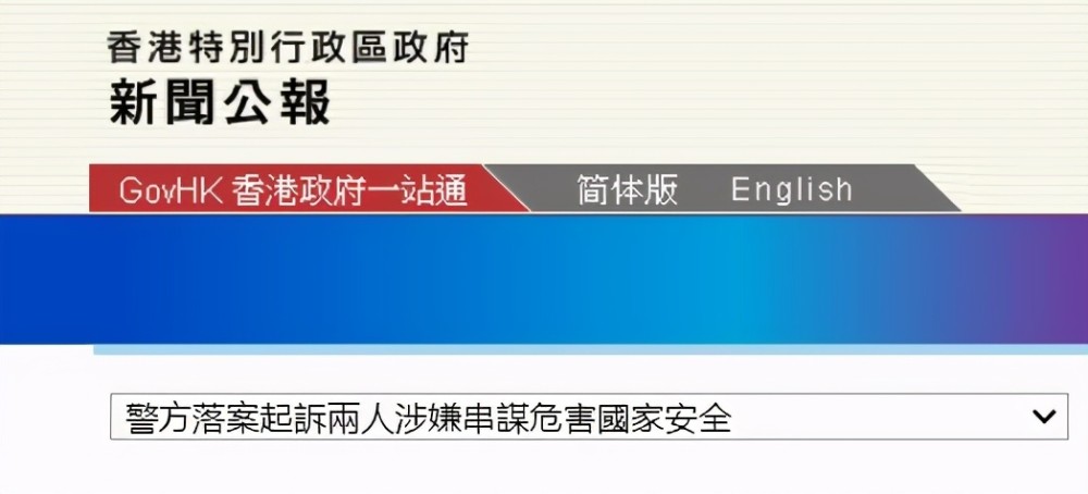 最新研究解析说明：2024年香港今晚特马_BT72.20.12