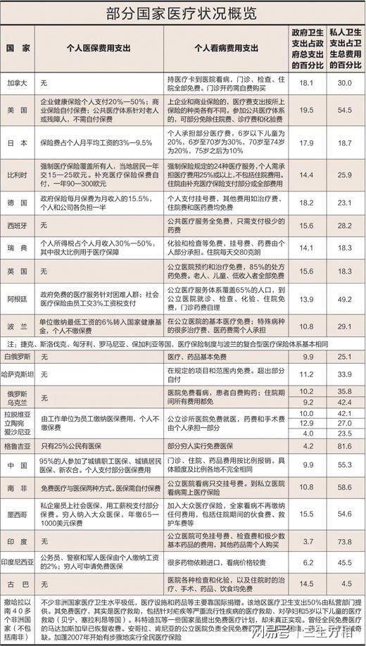 实践性执行计划：2024年新澳今晚开奖号码_3D25.95.96