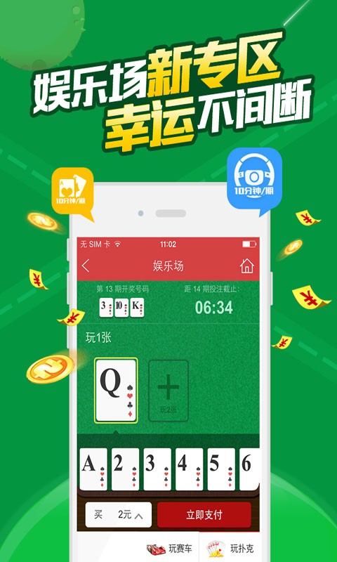 实地策略计划验证：白小姐三肖必中生肖开奖号码刘佰_ios12.22.38