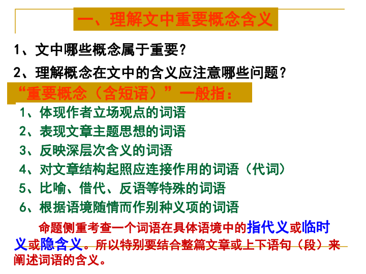 重要性解释定义方法：2024新奥正版资料免费提供_网页版44.11.55