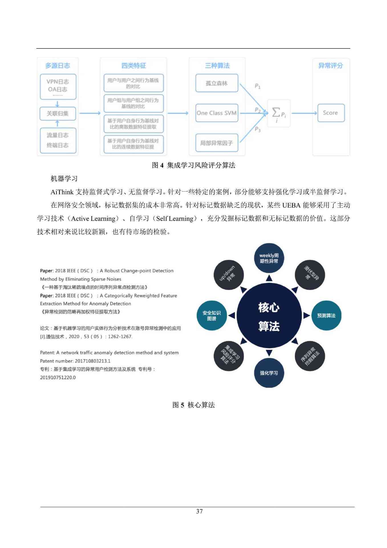 系统化推进策略研讨：澳门正版资料·旗舰版4.99