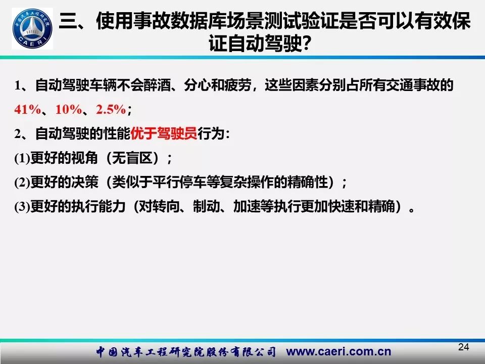 安全性方案解析：2024年澳门天天开彩·极速版0.71