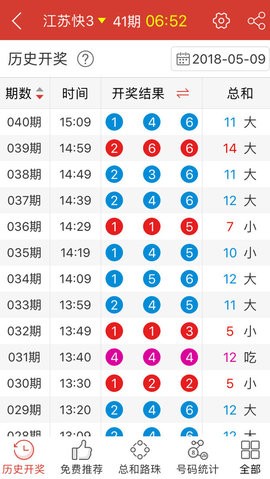 香港最准一肖中特100%,理论解答解释落实_Chromebook57.732