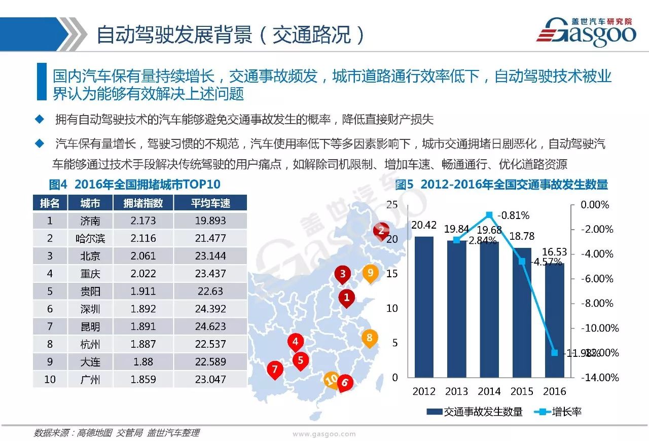 澳门码今晚开,详尽解答解释落实_顶级款15.487