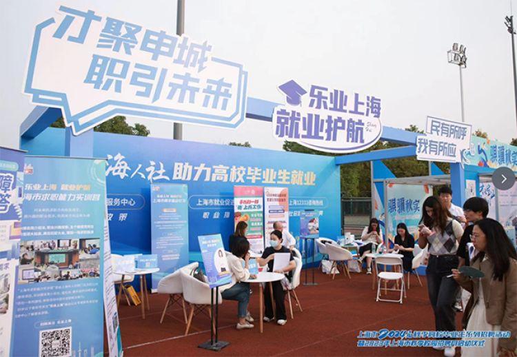 2024全新资料一站式免费下载资源丰盛助力学习_快搜273.114