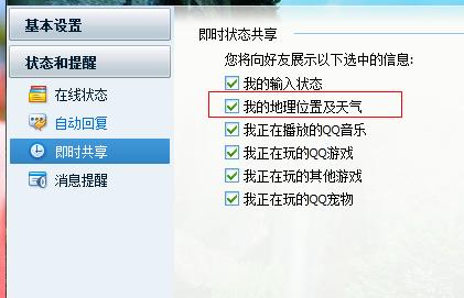 最新QQ代理IP地址与犯罪风险警告，使用需谨慎