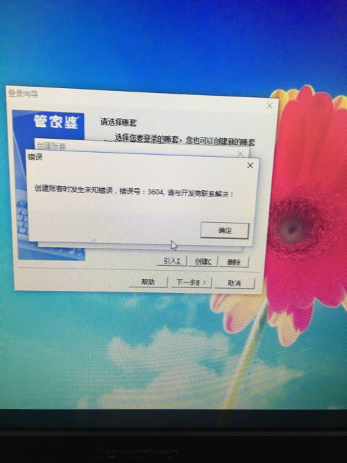 管家婆十码三期内必出一期,预测解答解释落实_Windows56.189